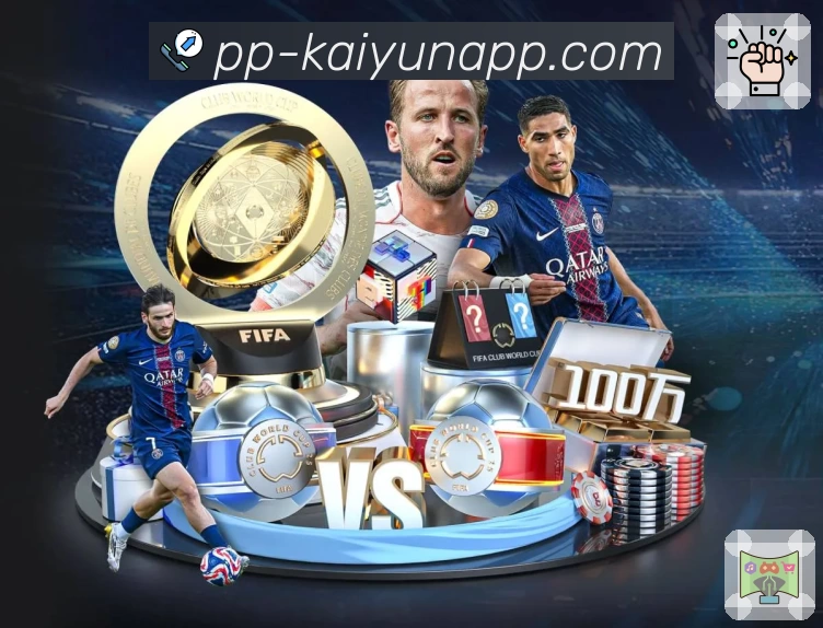 体育赛事直播与数据服务平台